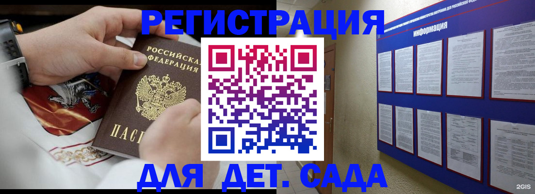 прописка для работы в Нижнем Ломове